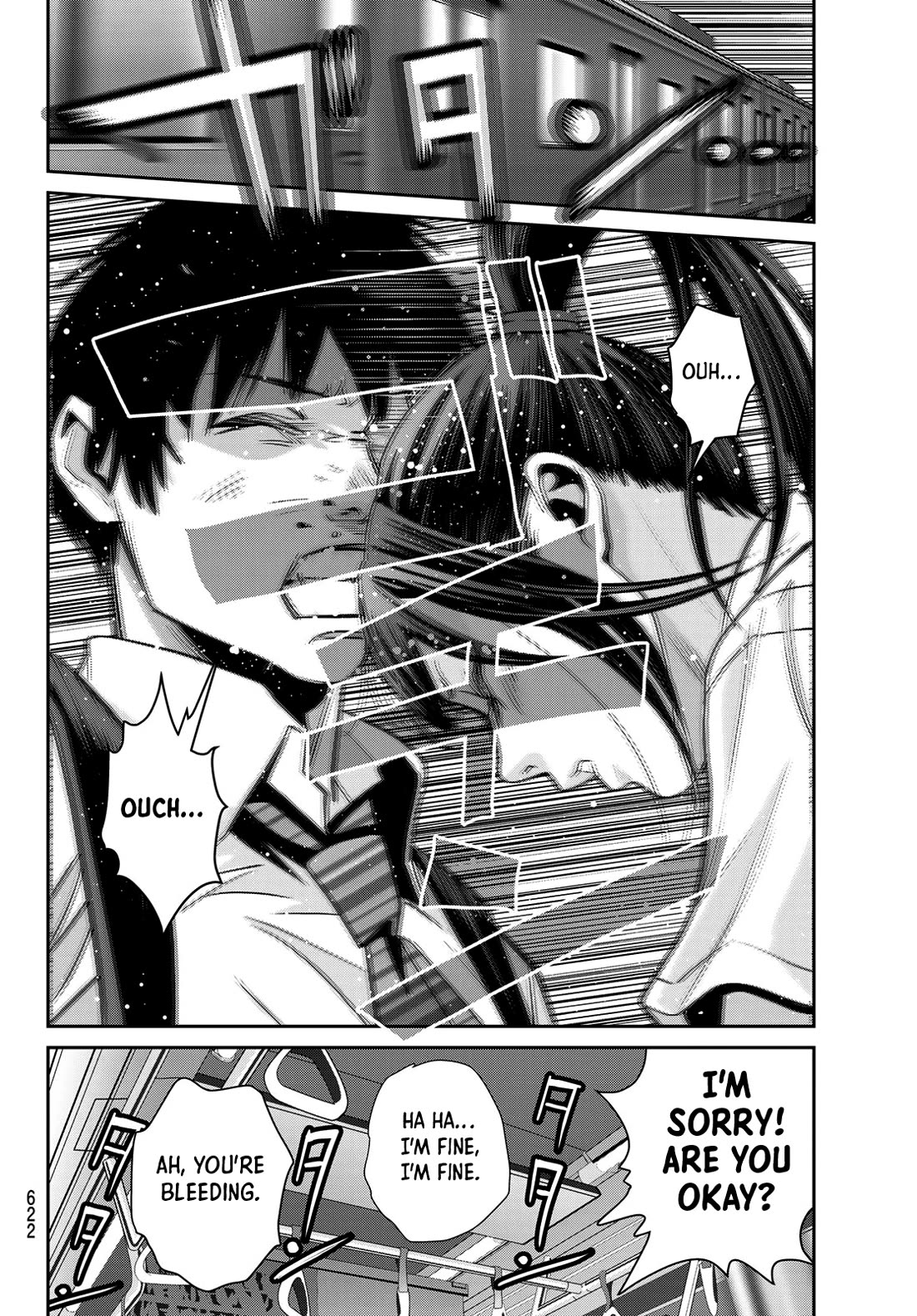 Futari Switch Chapter 17 page 23 - Chapter 17: Heaven and hell