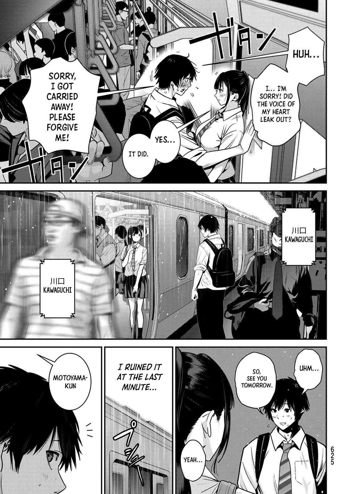 Futari Switch Chapter 17 page 26 - Chapter 17: Heaven and hell
