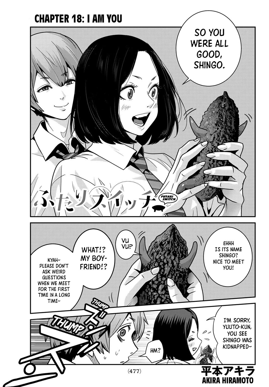 Futari Switch Chapter 18 page 1 - Chapter 18: I am you
