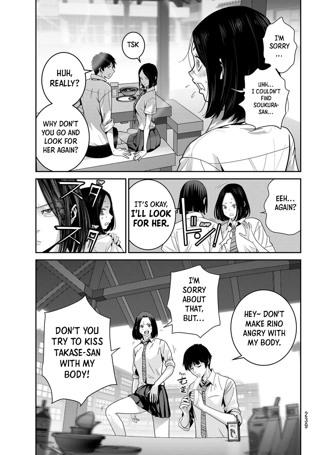 Futari Switch Chapter 19 page 13 - Chapter 19: Kissing practice part 2
