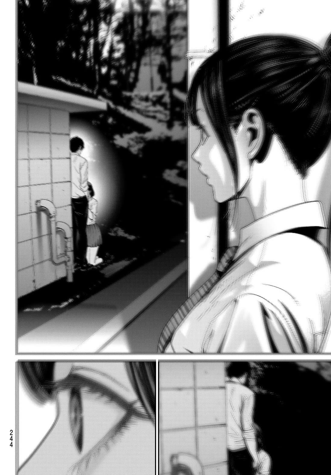 Futari Switch Chapter 19 page 18 - Chapter 19: Kissing practice part 2