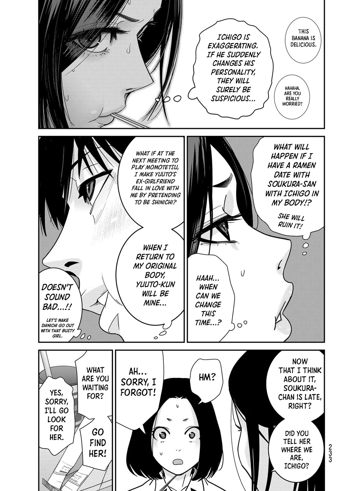 Futari Switch Chapter 19 page 7 - Chapter 19: Kissing practice part 2