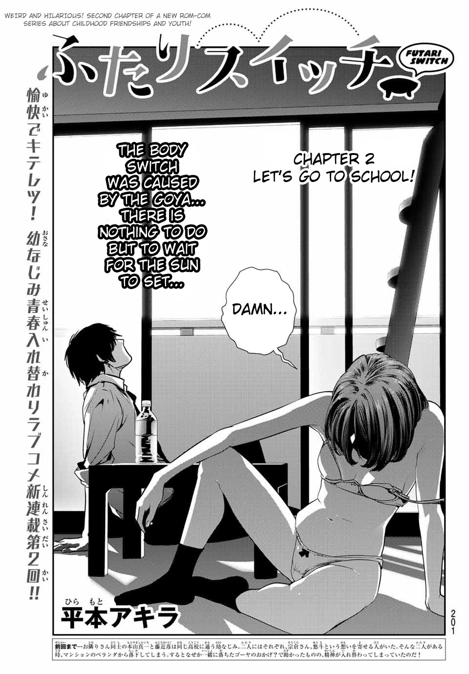 Futari Switch Chapter 2 page 1 - Chapter 2: Let's go to school!