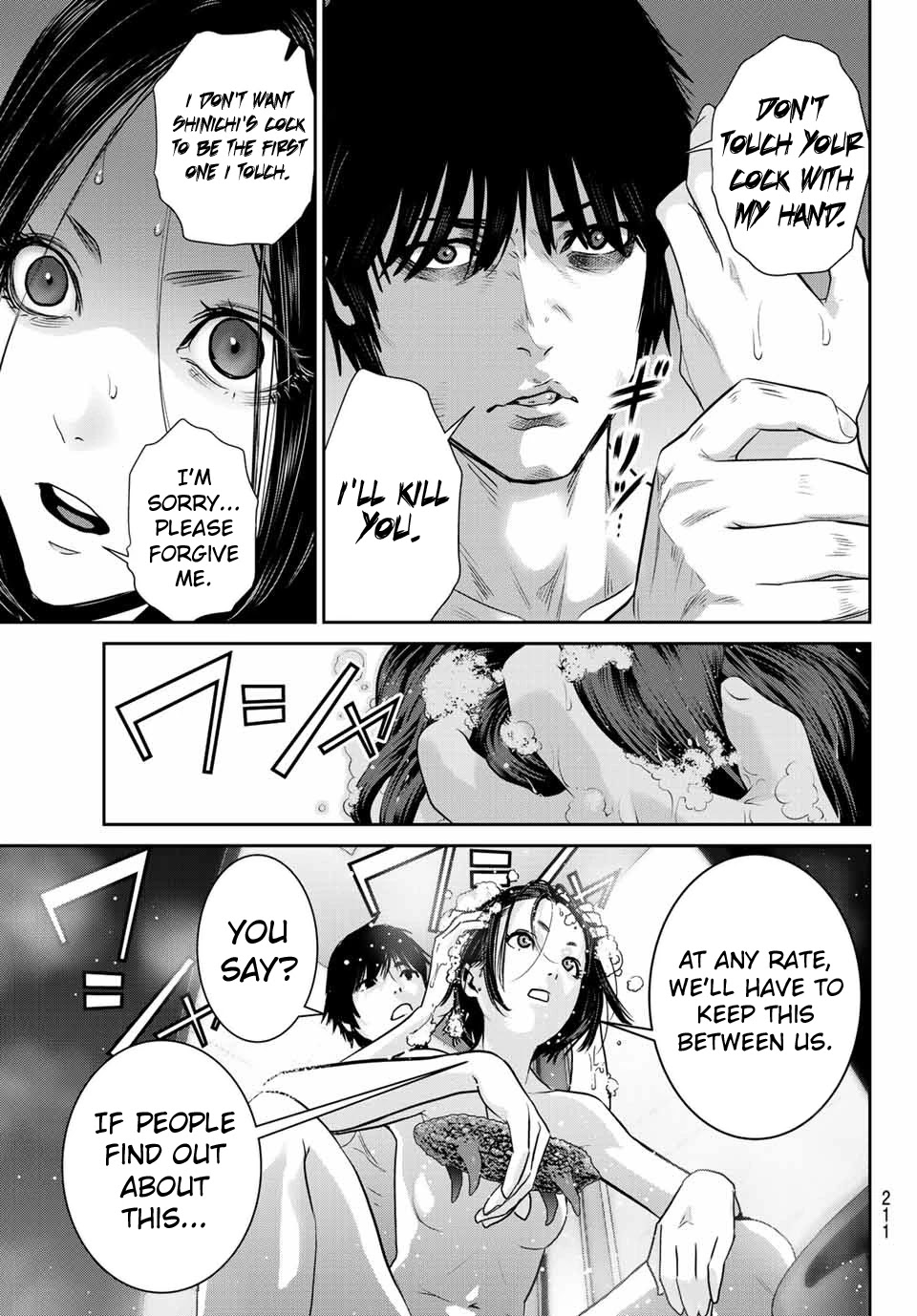 Futari Switch Chapter 2 page 10 - Chapter 2: Let's go to school!