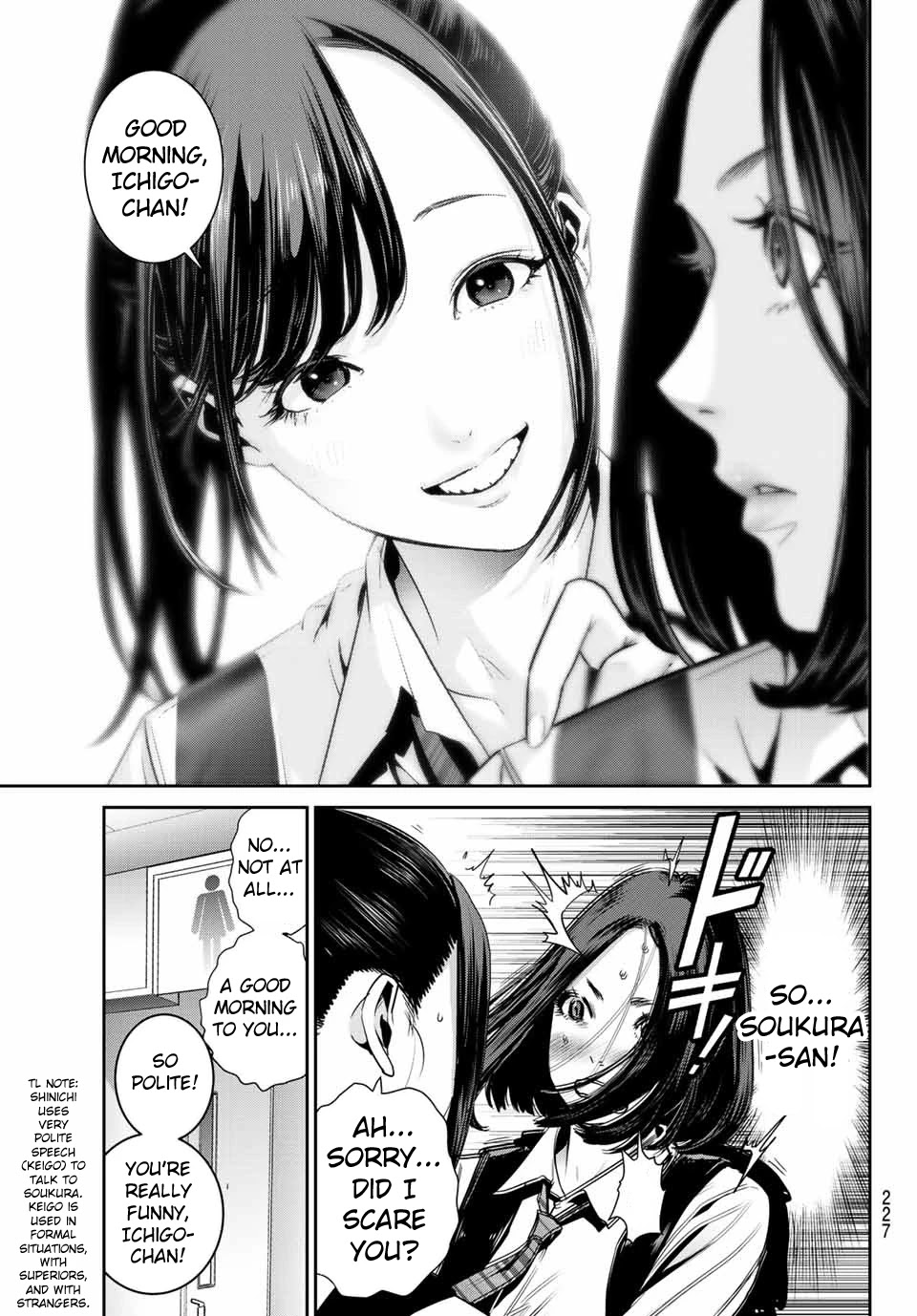 Futari Switch Chapter 2 page 26 - Chapter 2: Let's go to school!
