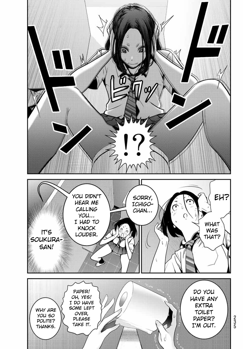Futari Switch Chapter 2 page 34 - Chapter 2: Let's go to school!