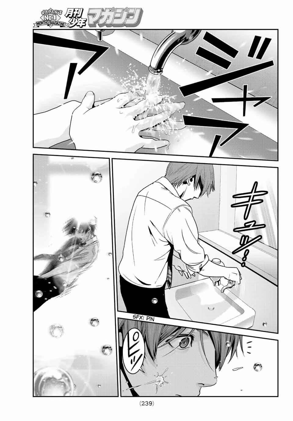 Futari Switch Chapter 2 page 38 - Chapter 2: Let's go to school!