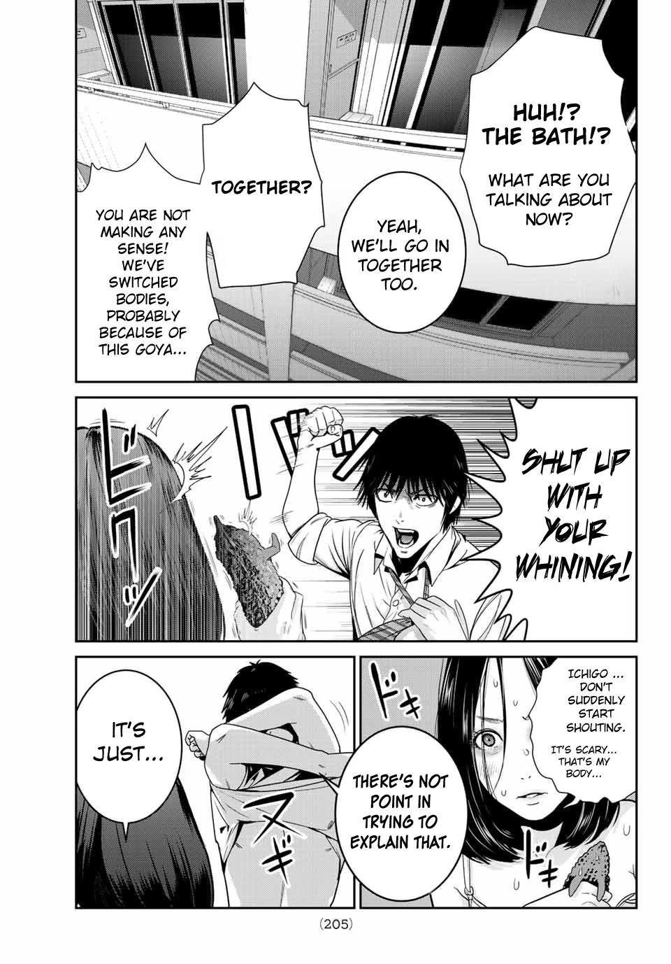 Futari Switch Chapter 2 page 5 - Chapter 2: Let's go to school!
