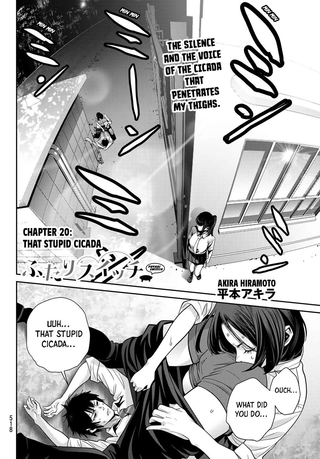 Futari Switch Chapter 20 page 1 - Chapter 20: That stupid cicada