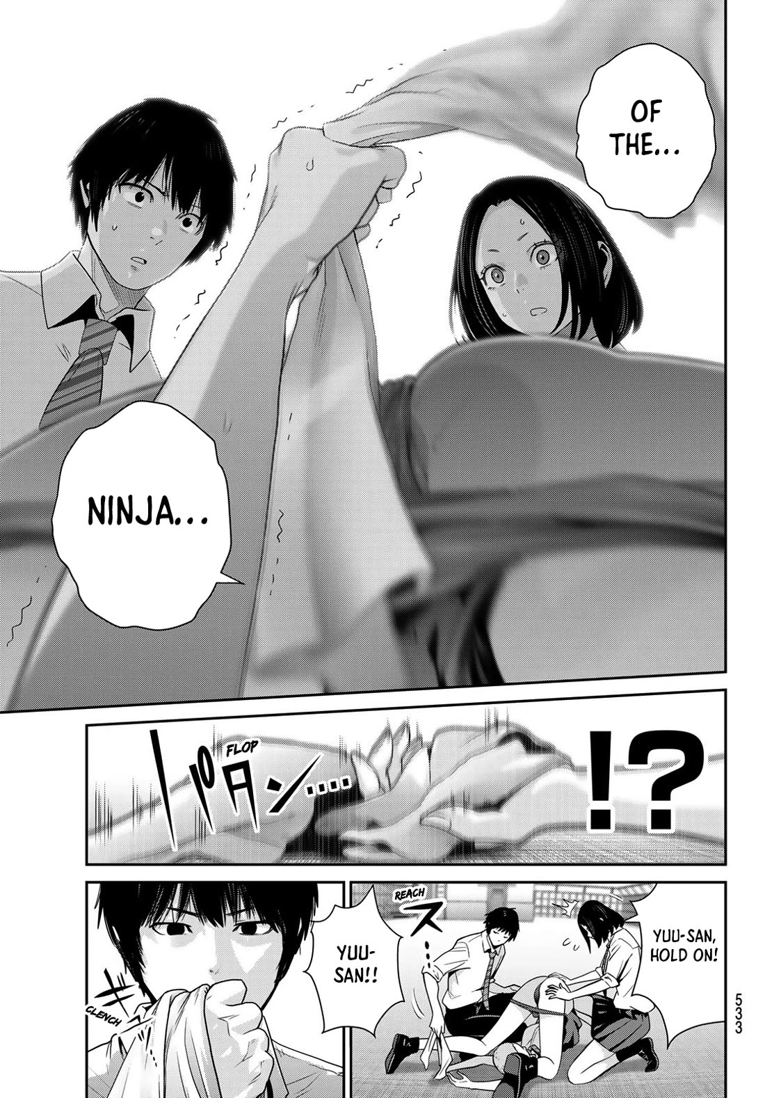 Futari Switch Chapter 20 page 14 - Chapter 20: That stupid cicada