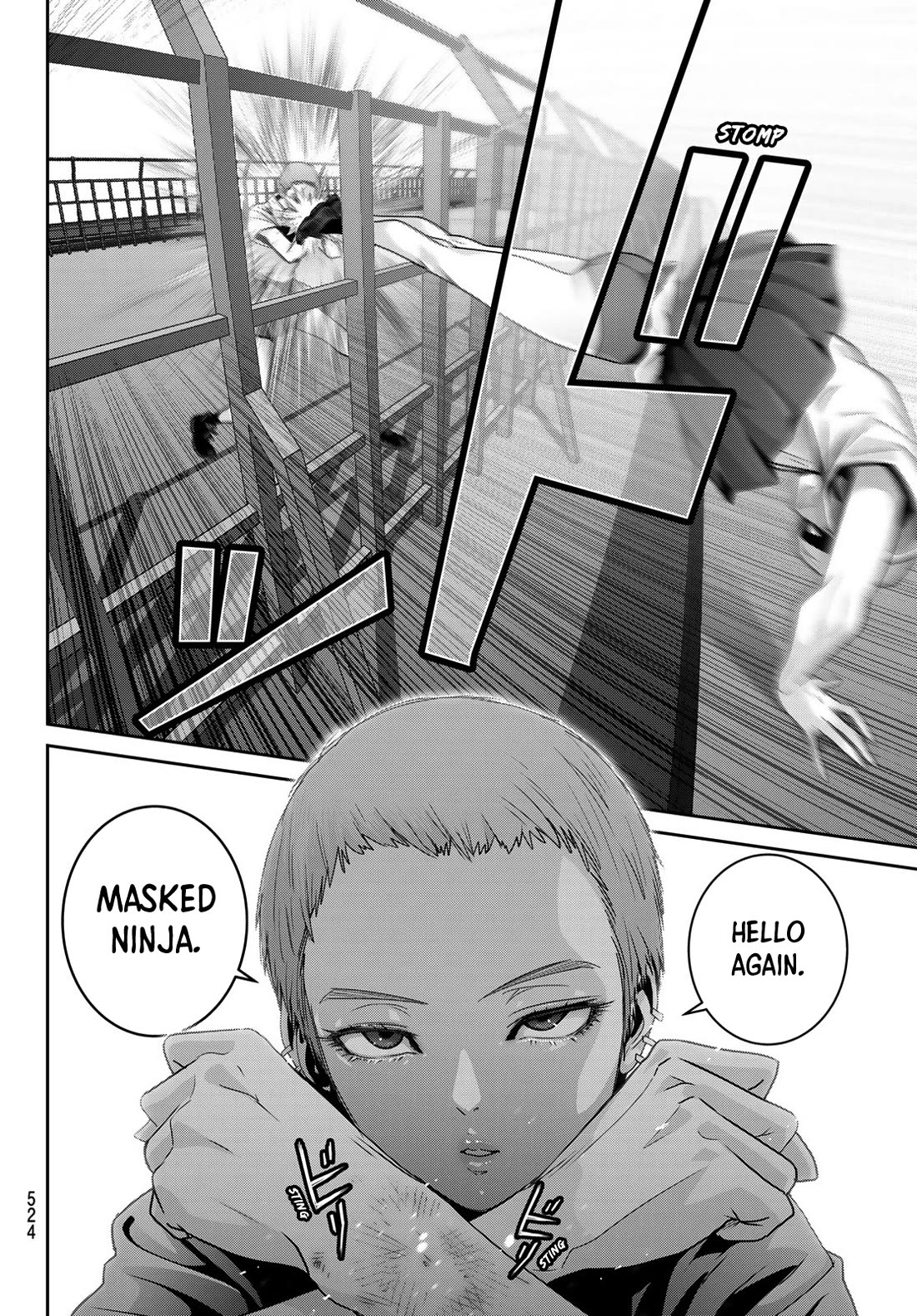 Futari Switch Chapter 20 page 7 - Chapter 20: That stupid cicada