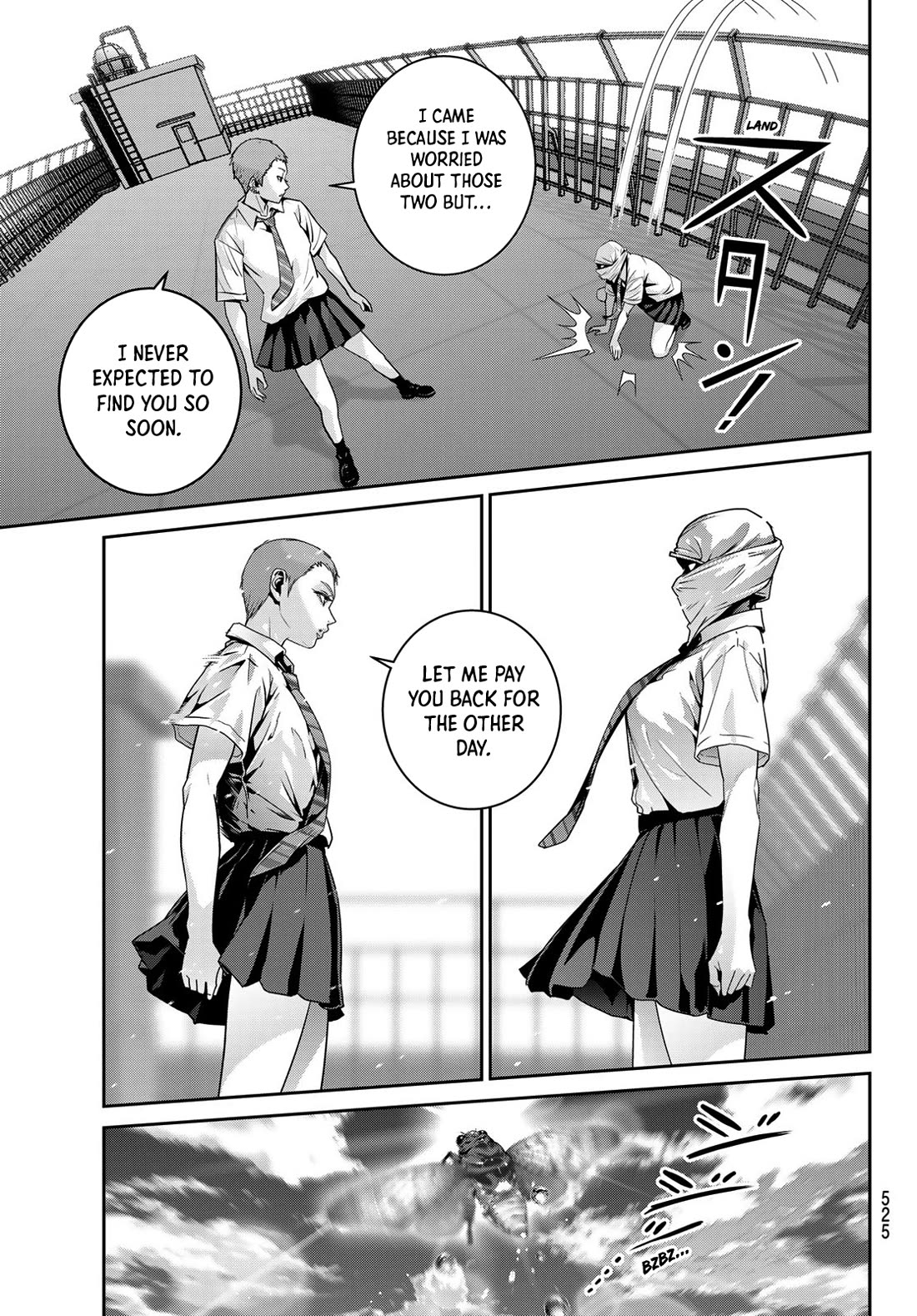 Futari Switch Chapter 20 page 8 - Chapter 20: That stupid cicada