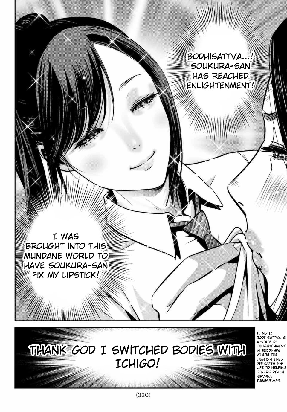 Futari Switch Chapter 3 page 14 - Chapter 3: Accept these feelings.