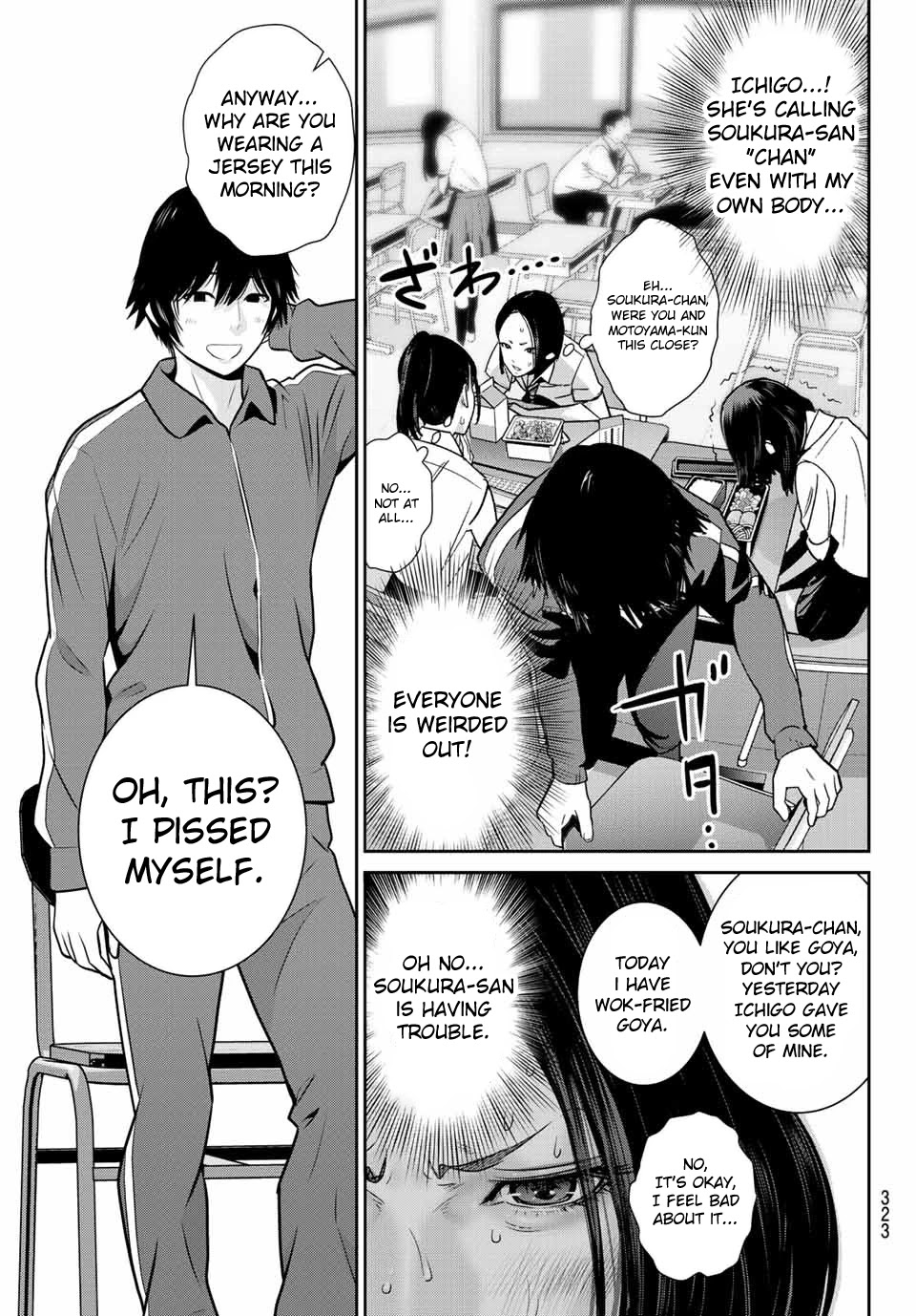 Futari Switch Chapter 3 page 17 - Chapter 3: Accept these feelings.