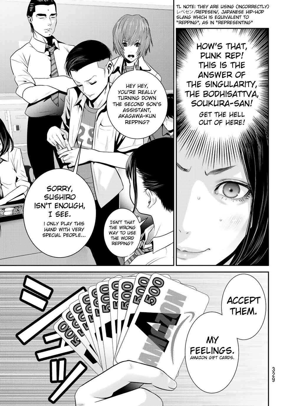 Futari Switch Chapter 3 page 23 - Chapter 3: Accept these feelings.