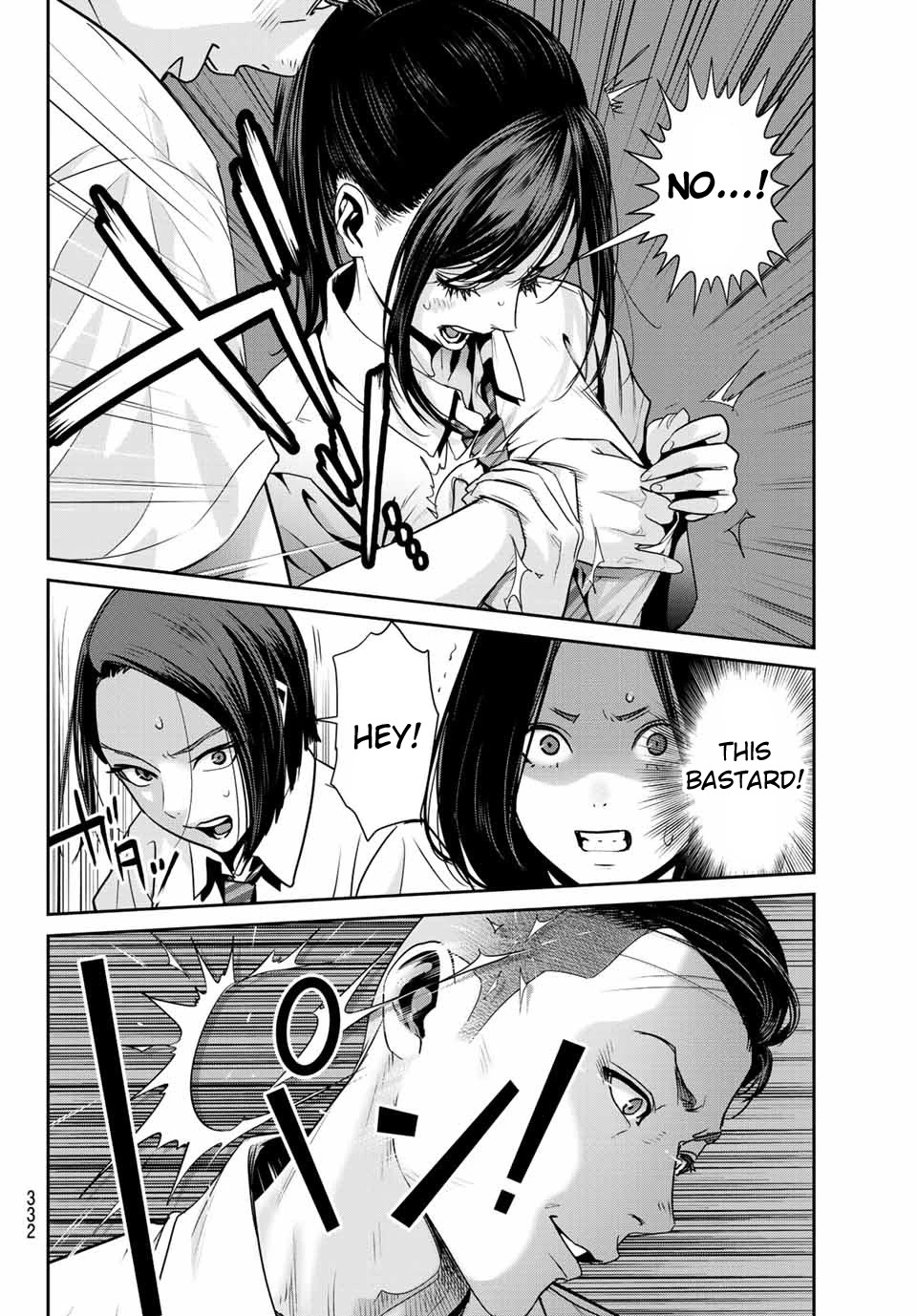 Futari Switch Chapter 3 page 26 - Chapter 3: Accept these feelings.