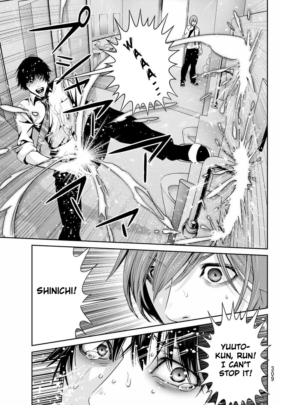 Futari Switch Chapter 3 page 3 - Chapter 3: Accept these feelings.