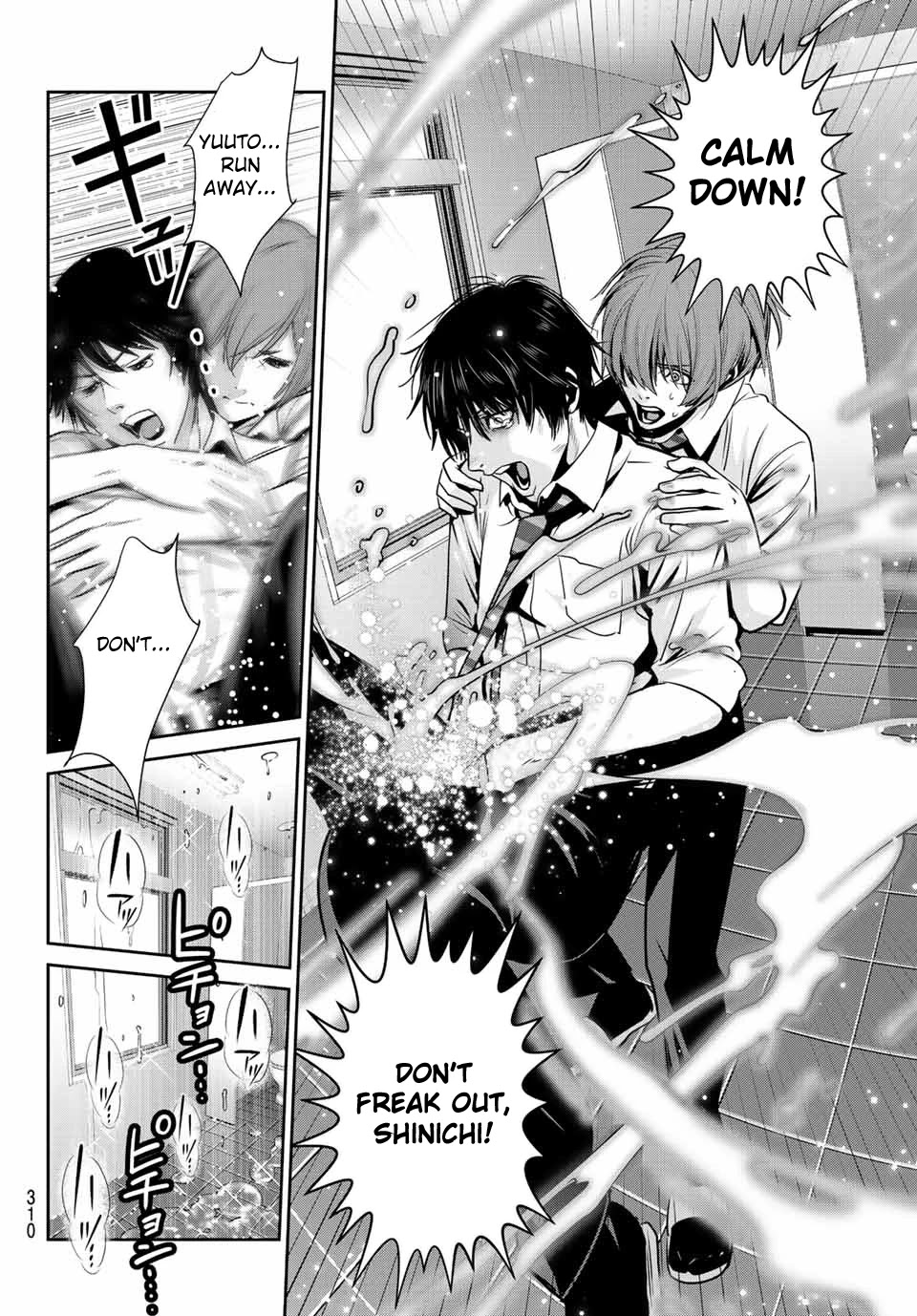 Futari Switch Chapter 3 page 4 - Chapter 3: Accept these feelings.
