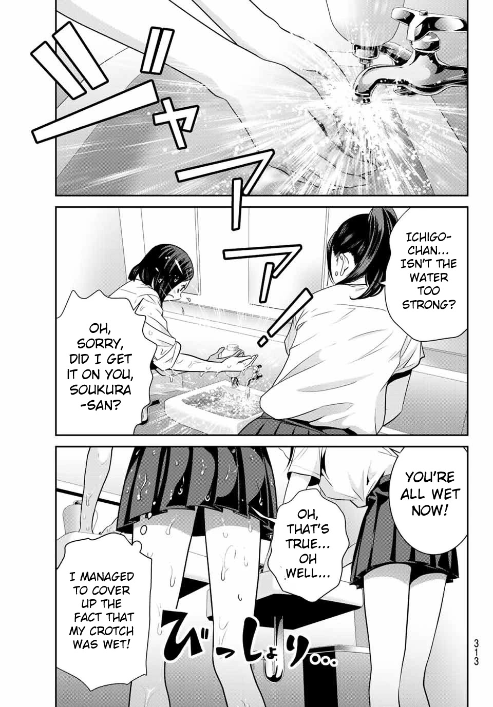 Futari Switch Chapter 3 page 7 - Chapter 3: Accept these feelings.