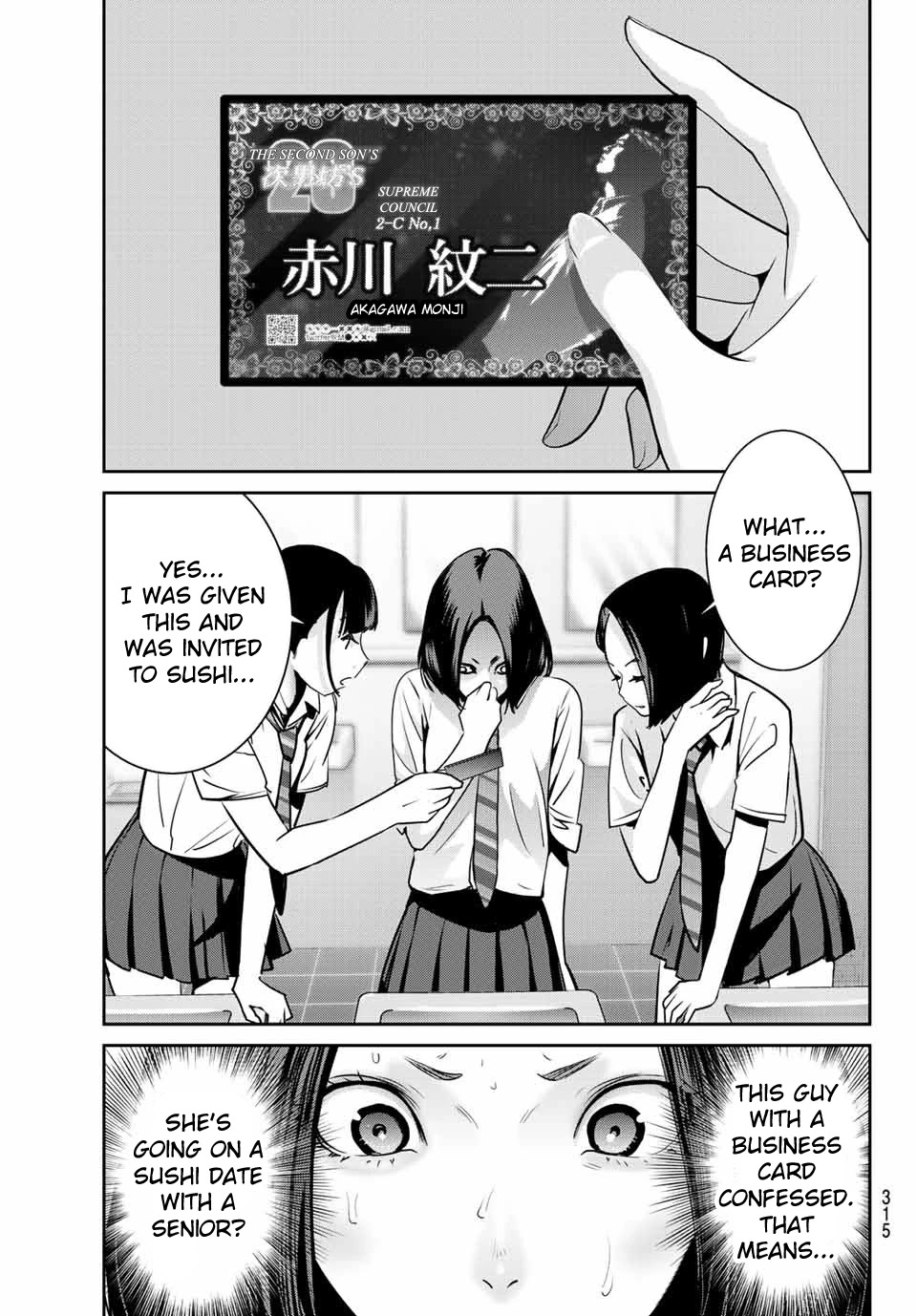 Futari Switch Chapter 3 page 9 - Chapter 3: Accept these feelings.