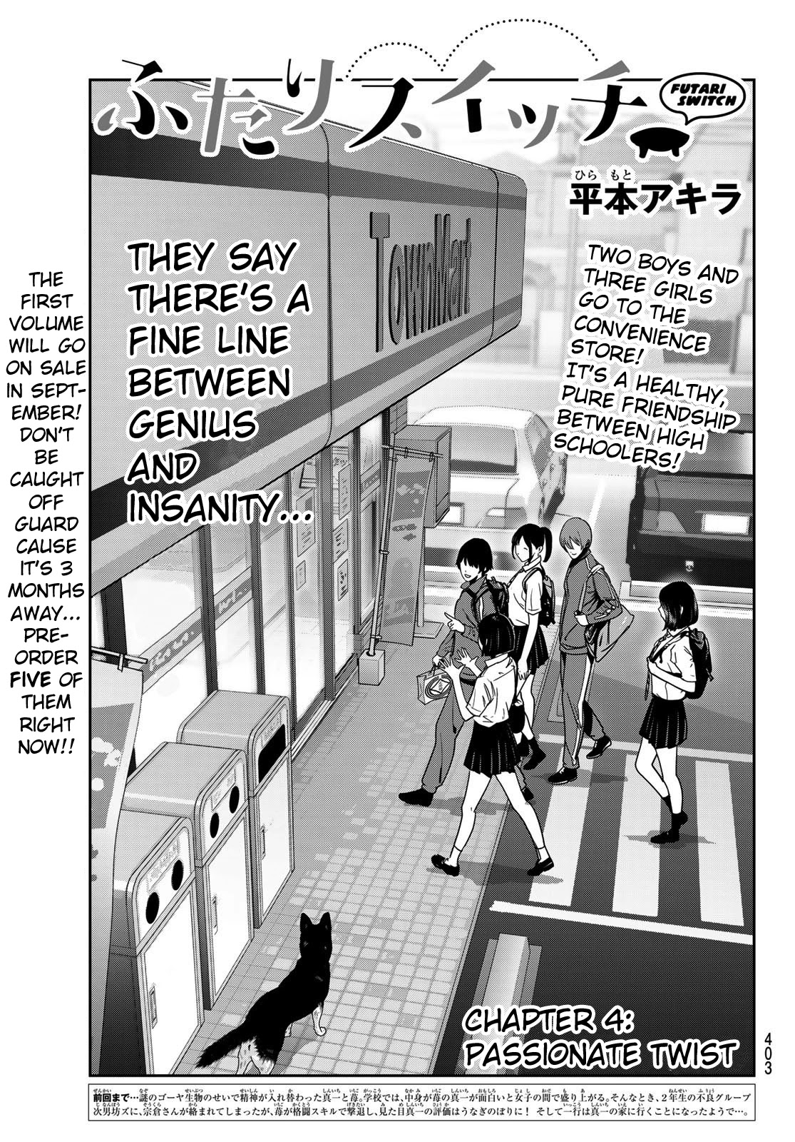 Futari Switch Chapter 4 page 1 - Chapter 4: Passionate Twist