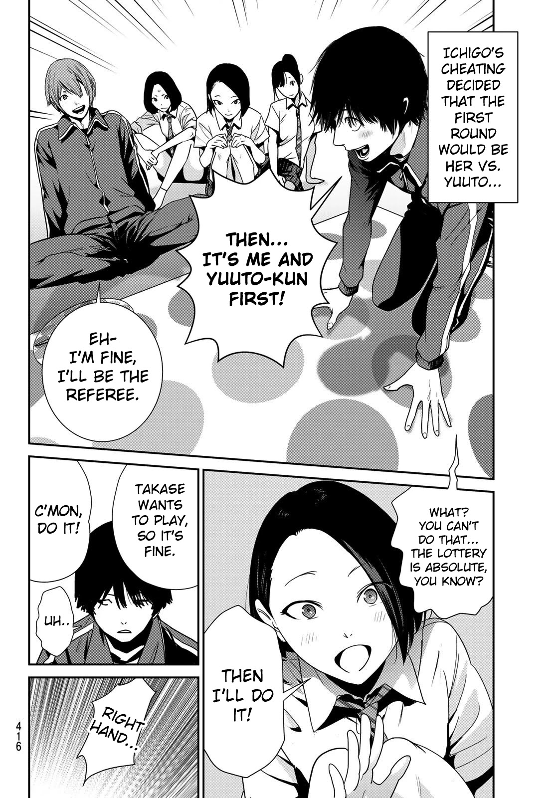 Futari Switch Chapter 4 page 14 - Chapter 4: Passionate Twist