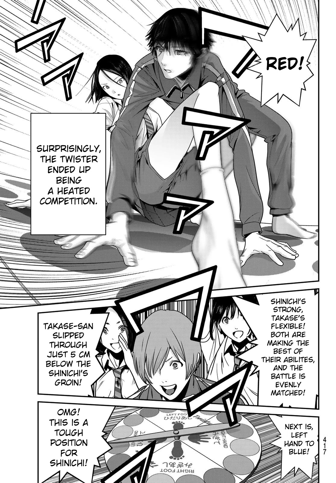 Futari Switch Chapter 4 page 15 - Chapter 4: Passionate Twist