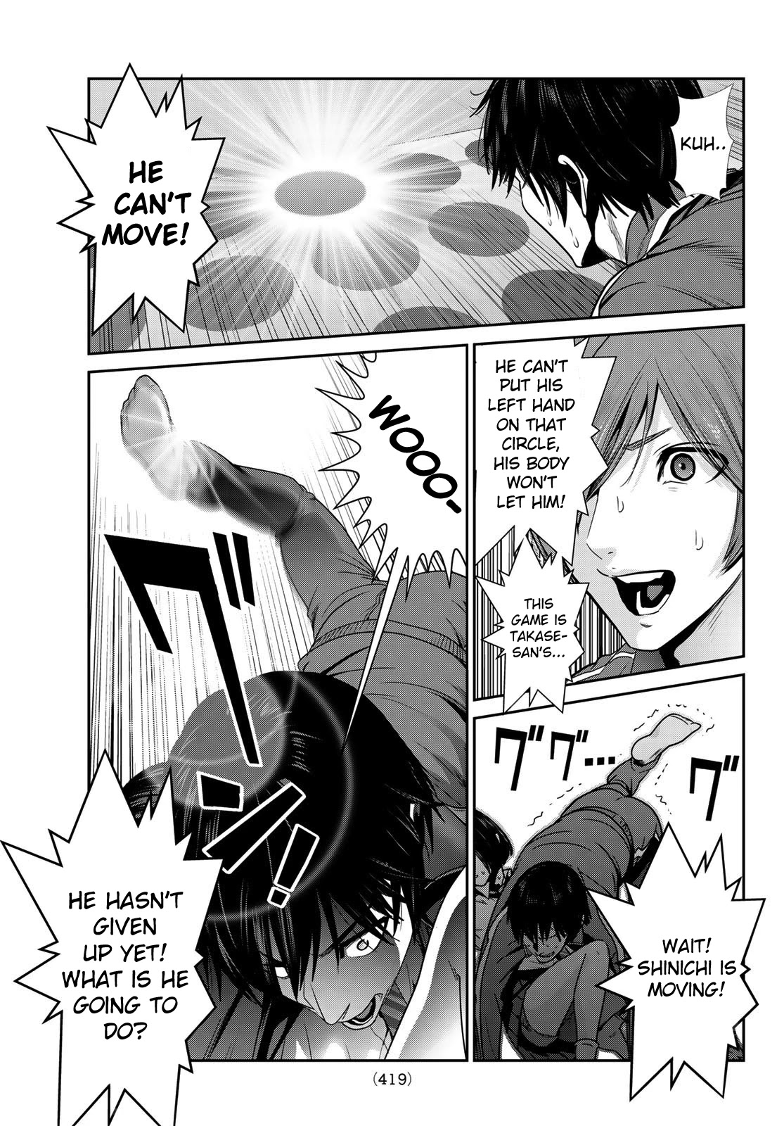 Futari Switch Chapter 4 page 17 - Chapter 4: Passionate Twist