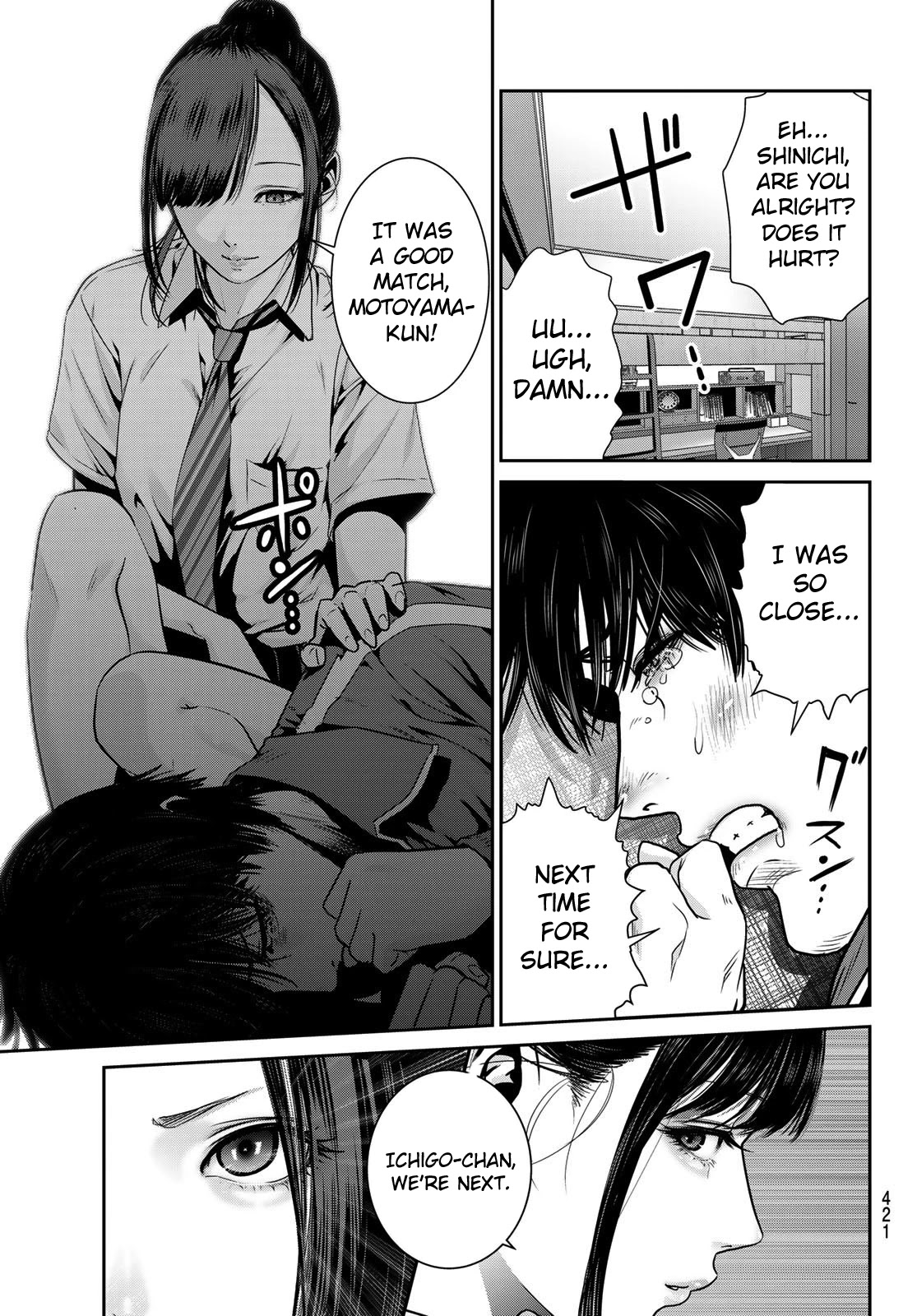 Futari Switch Chapter 4 page 19 - Chapter 4: Passionate Twist