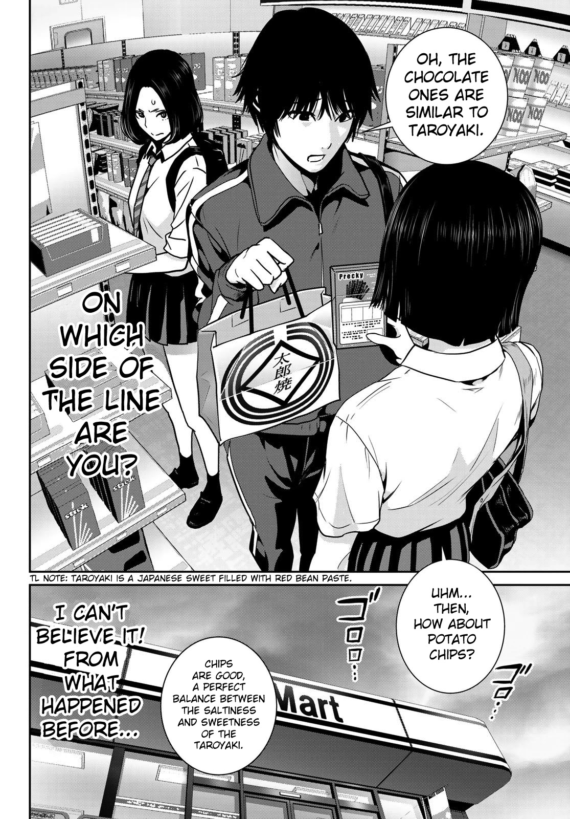 Futari Switch Chapter 4 page 2 - Chapter 4: Passionate Twist