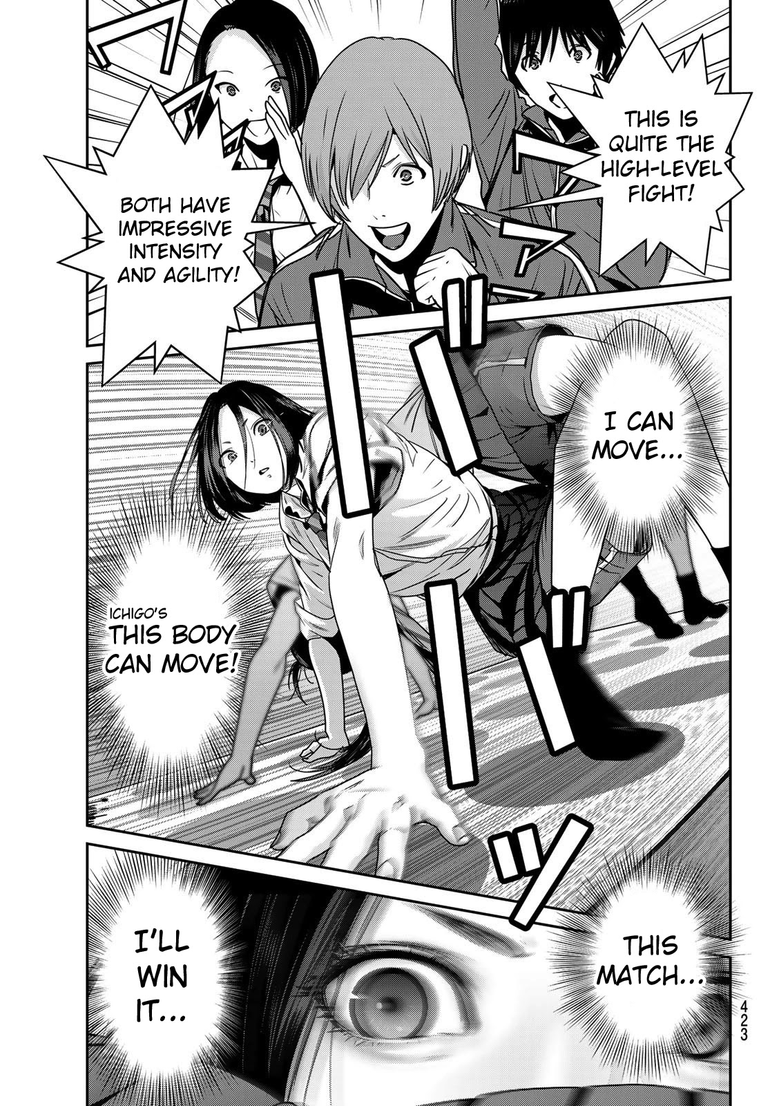 Futari Switch Chapter 4 page 21 - Chapter 4: Passionate Twist