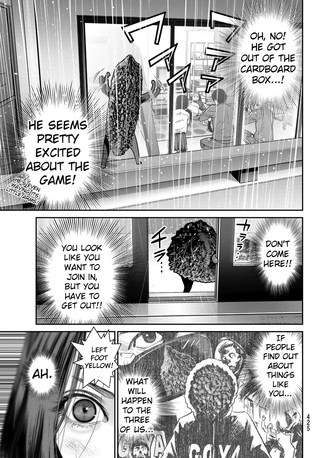 Futari Switch Chapter 4 page 23 - Chapter 4: Passionate Twist