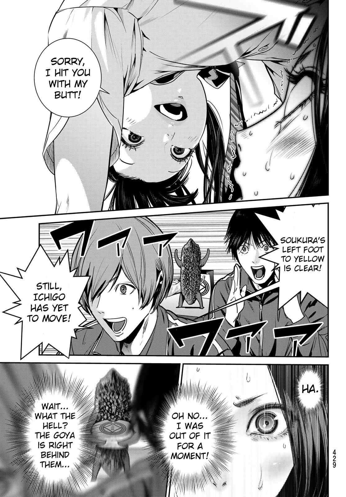 Futari Switch Chapter 4 page 27 - Chapter 4: Passionate Twist