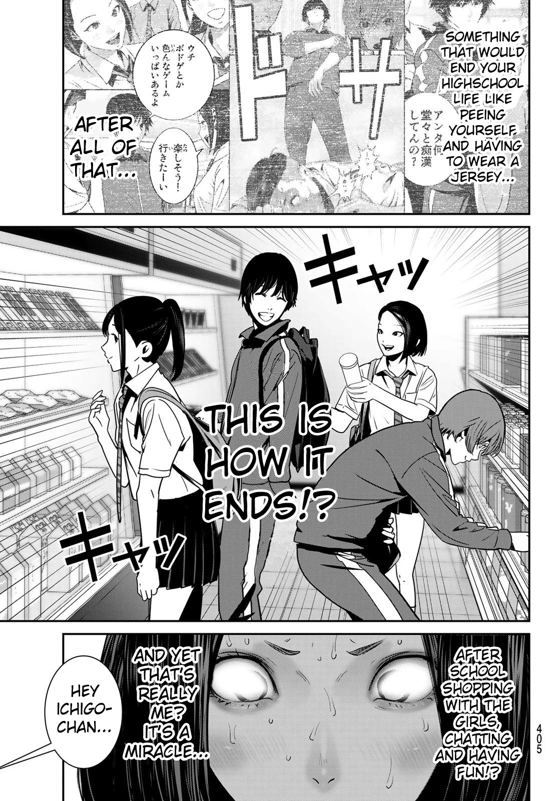 Futari Switch Chapter 4 page 3 - Chapter 4: Passionate Twist