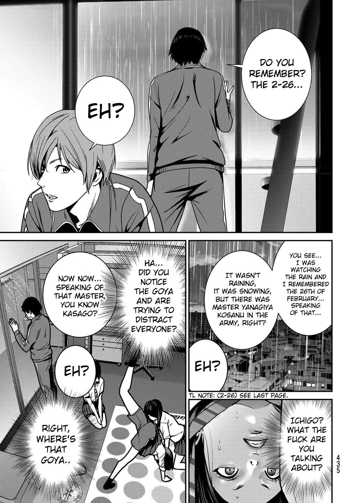 Futari Switch Chapter 4 page 33 - Chapter 4: Passionate Twist