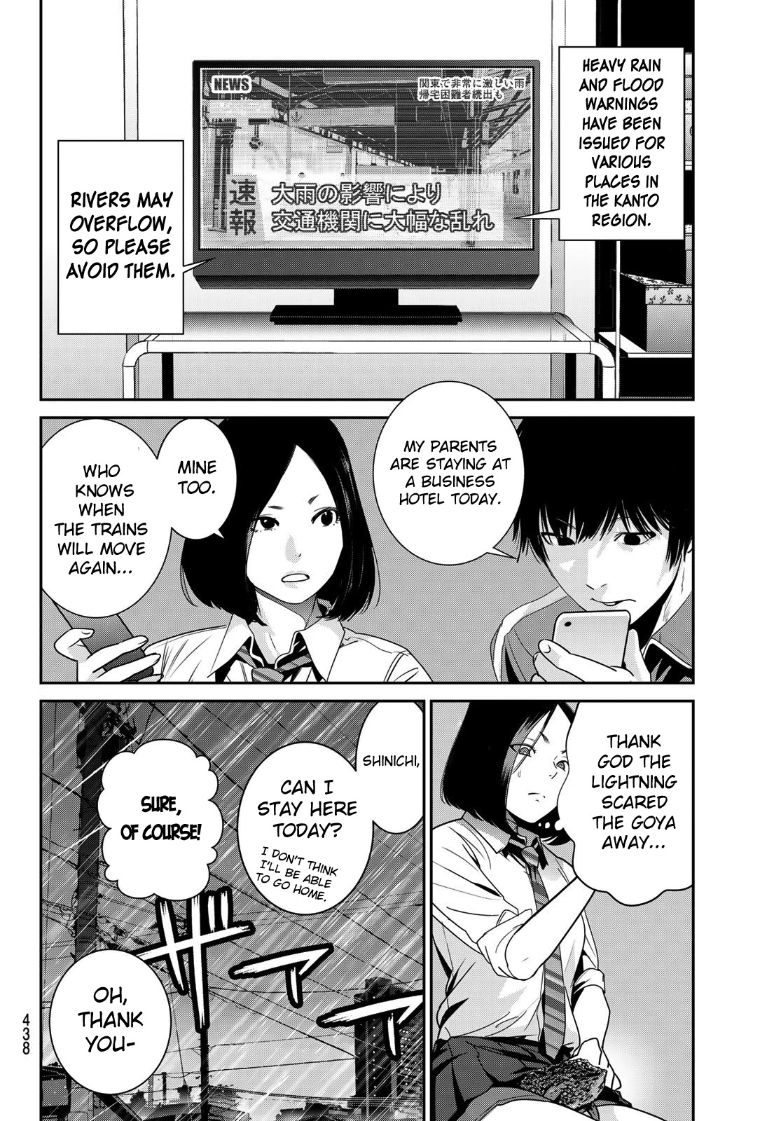 Futari Switch Chapter 4 page 36 - Chapter 4: Passionate Twist