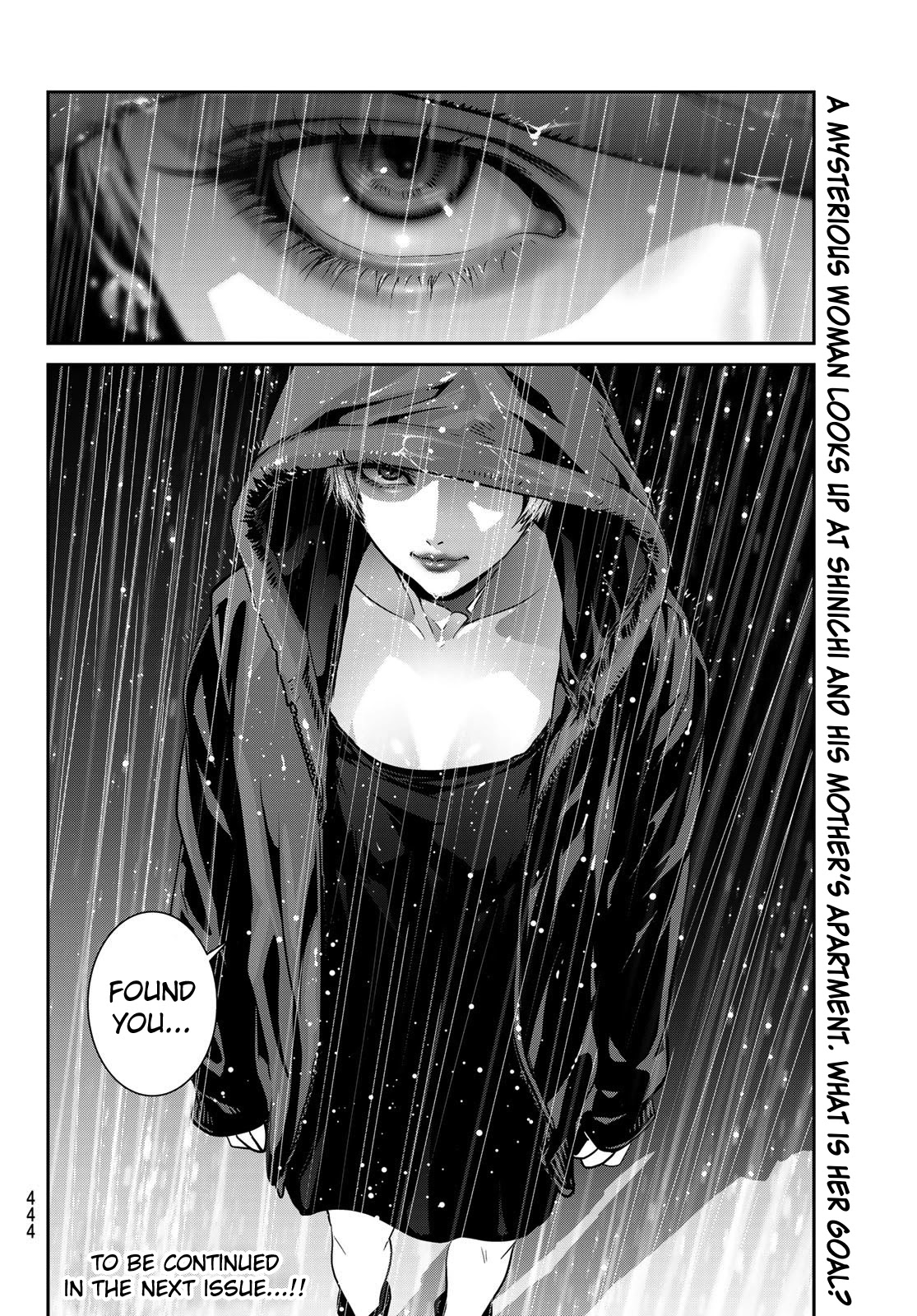 Futari Switch Chapter 4 page 42 - Chapter 4: Passionate Twist