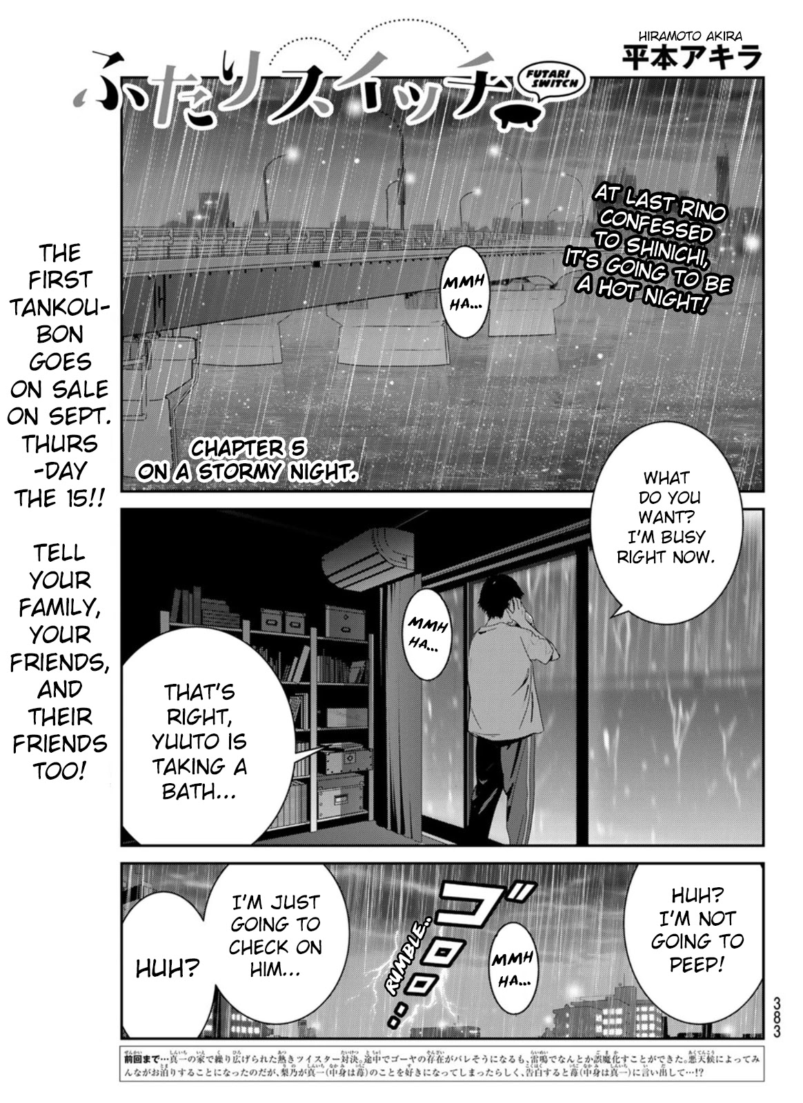 Futari Switch Chapter 5 page 1 - Chapter 5: On a Stormy Night.
