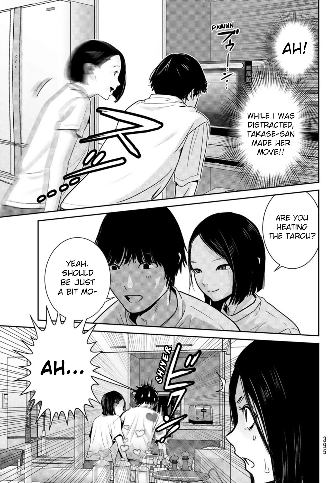 Futari Switch Chapter 5 page 13 - Chapter 5: On a Stormy Night.