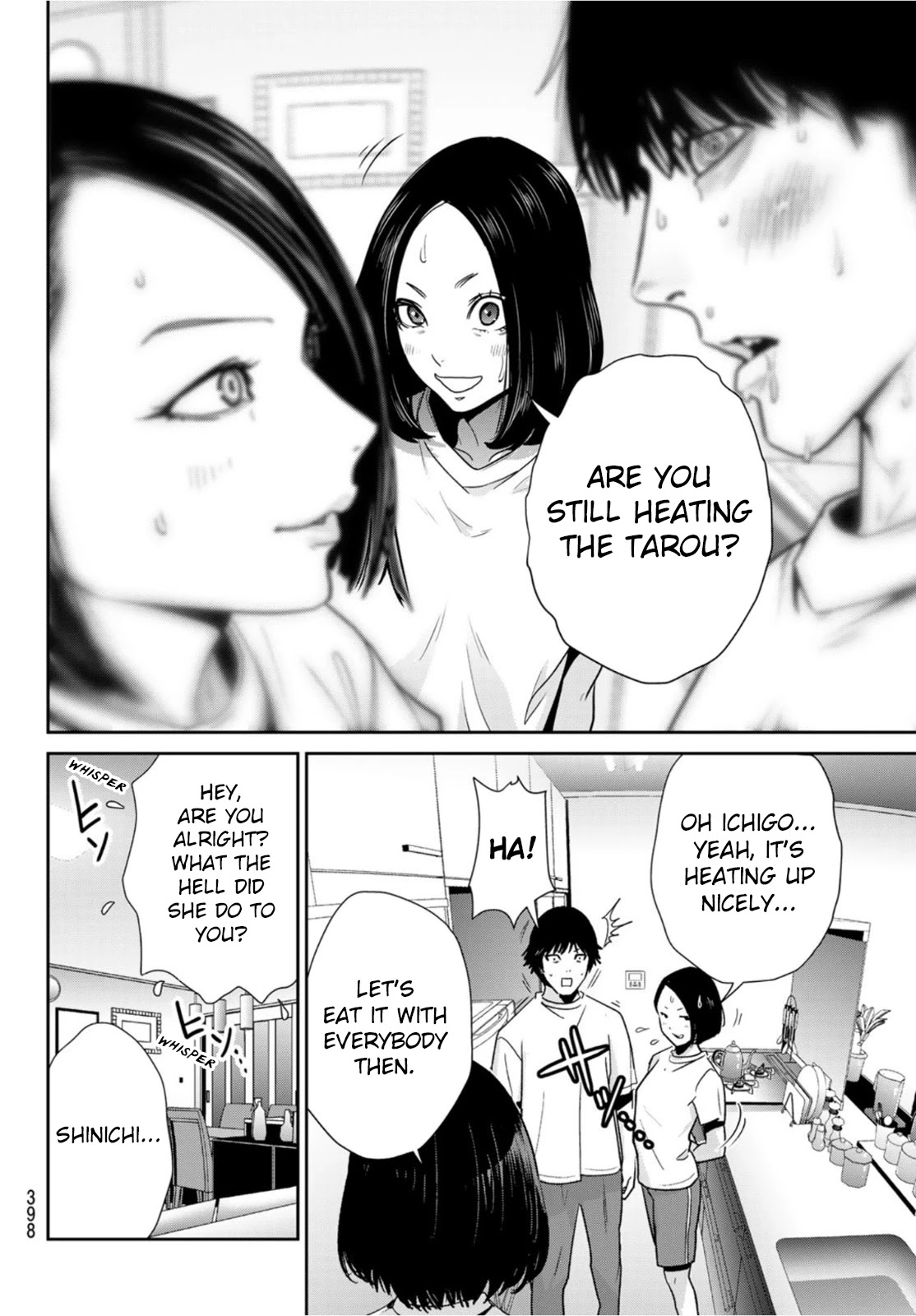 Futari Switch Chapter 5 page 16 - Chapter 5: On a Stormy Night.