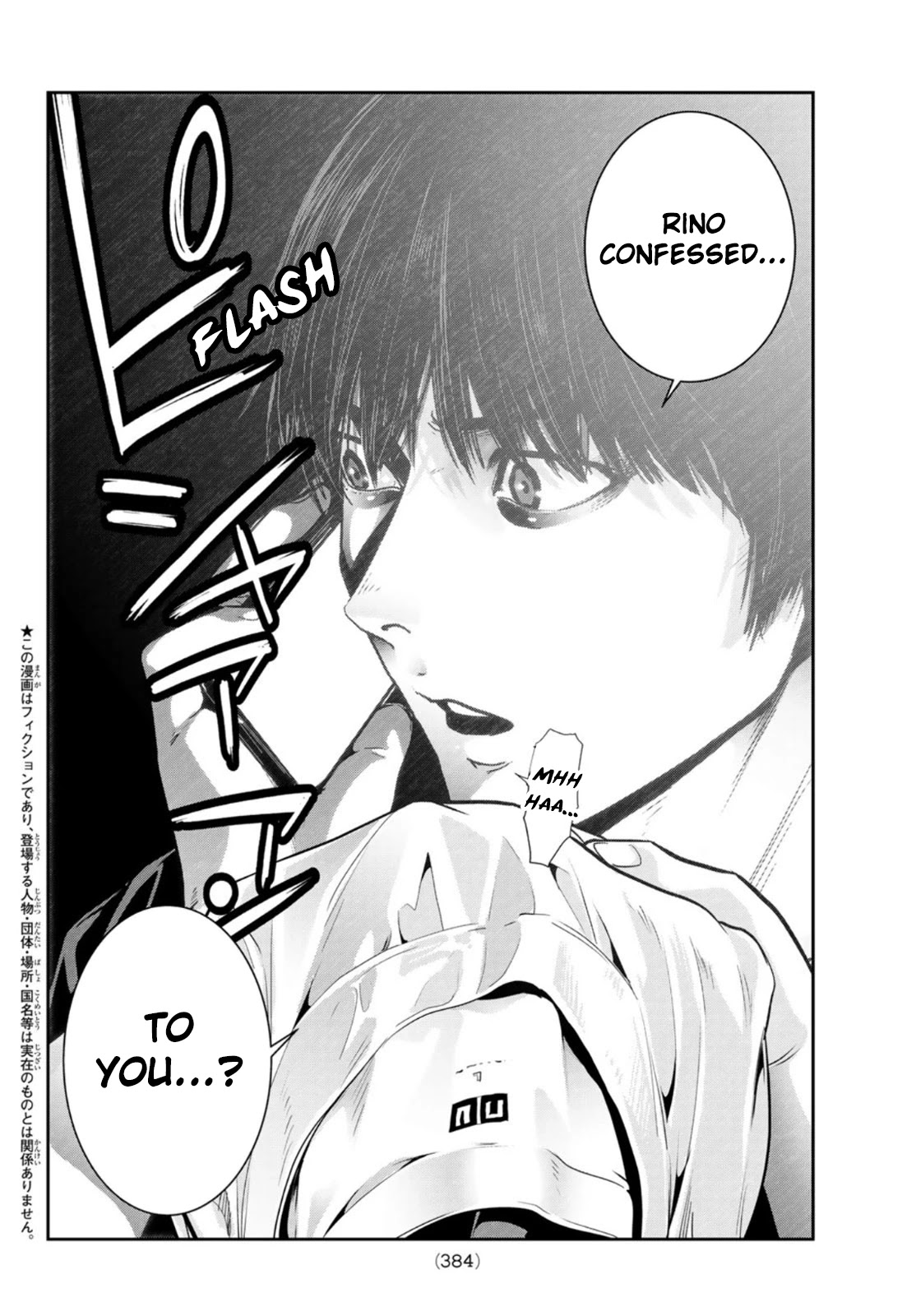 Futari Switch Chapter 5 page 2 - Chapter 5: On a Stormy Night.