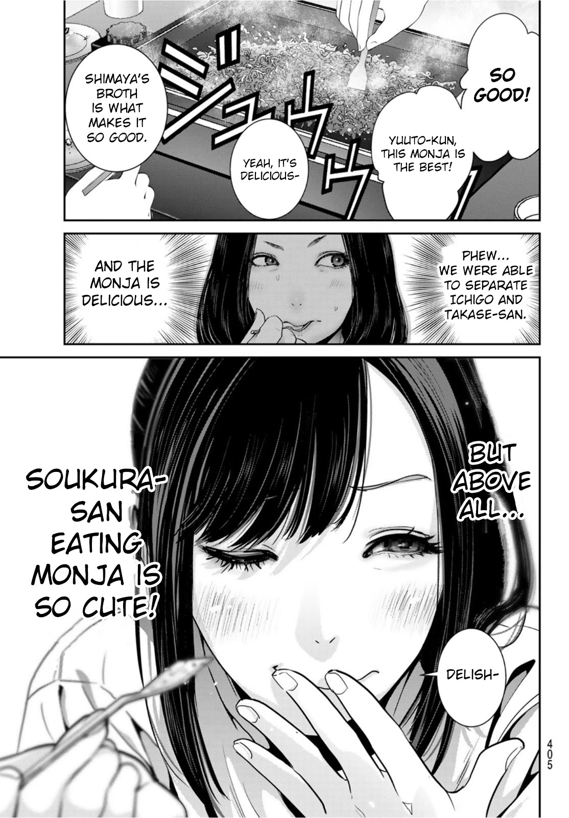 Futari Switch Chapter 5 page 23 - Chapter 5: On a Stormy Night.