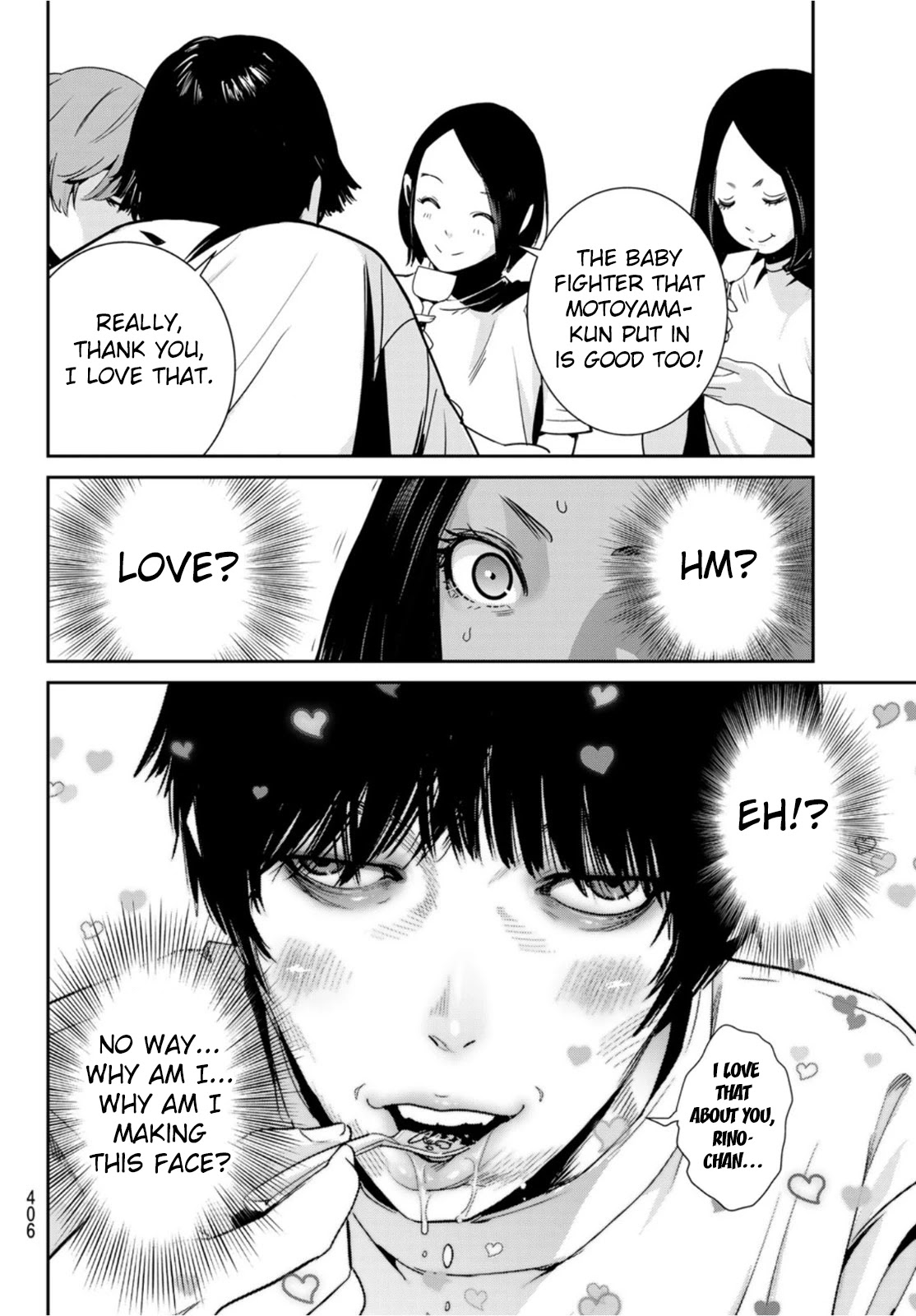 Futari Switch Chapter 5 page 24 - Chapter 5: On a Stormy Night.