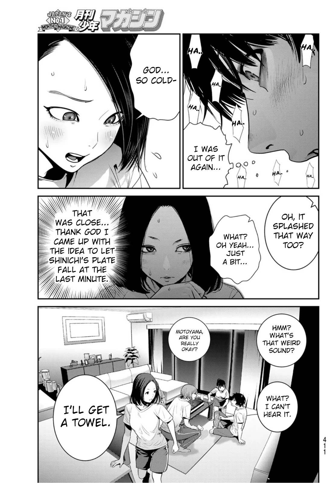 Futari Switch Chapter 5 page 29 - Chapter 5: On a Stormy Night.