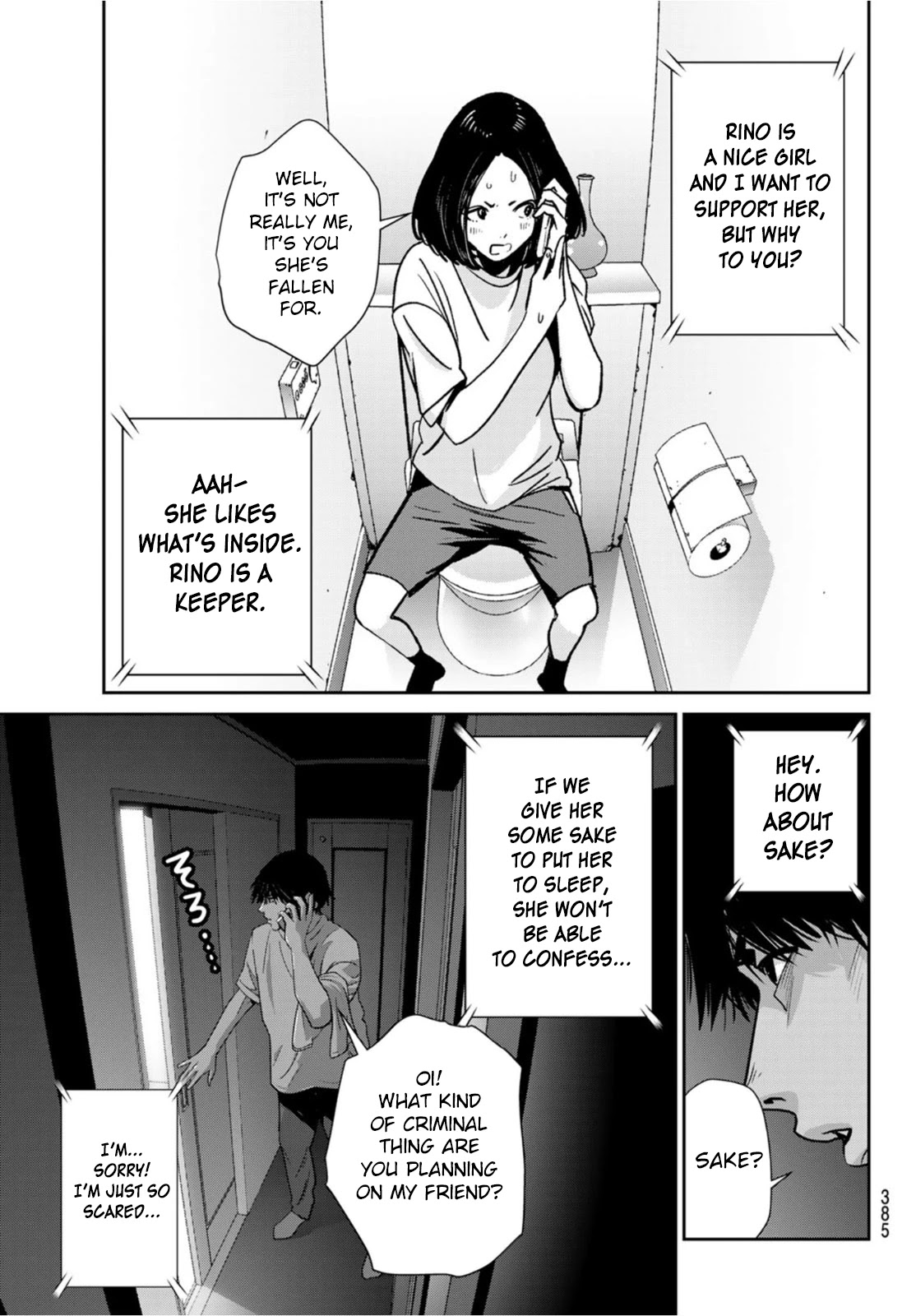 Futari Switch Chapter 5 page 3 - Chapter 5: On a Stormy Night.