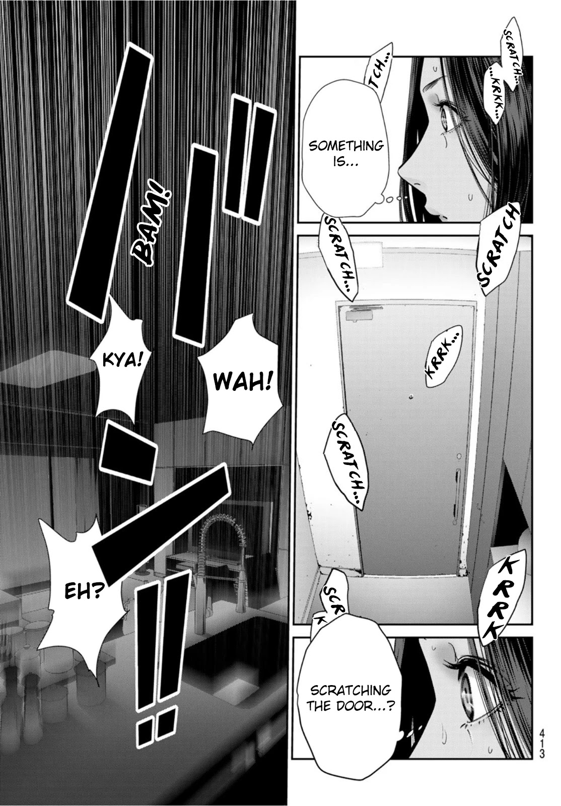 Futari Switch Chapter 5 page 31 - Chapter 5: On a Stormy Night.