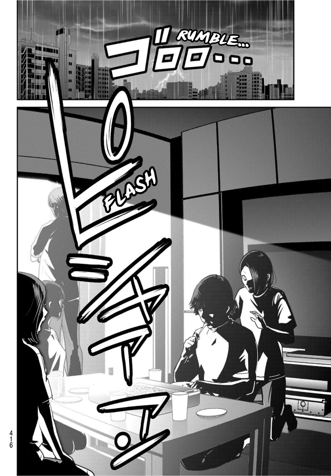 Futari Switch Chapter 5 page 34 - Chapter 5: On a Stormy Night.