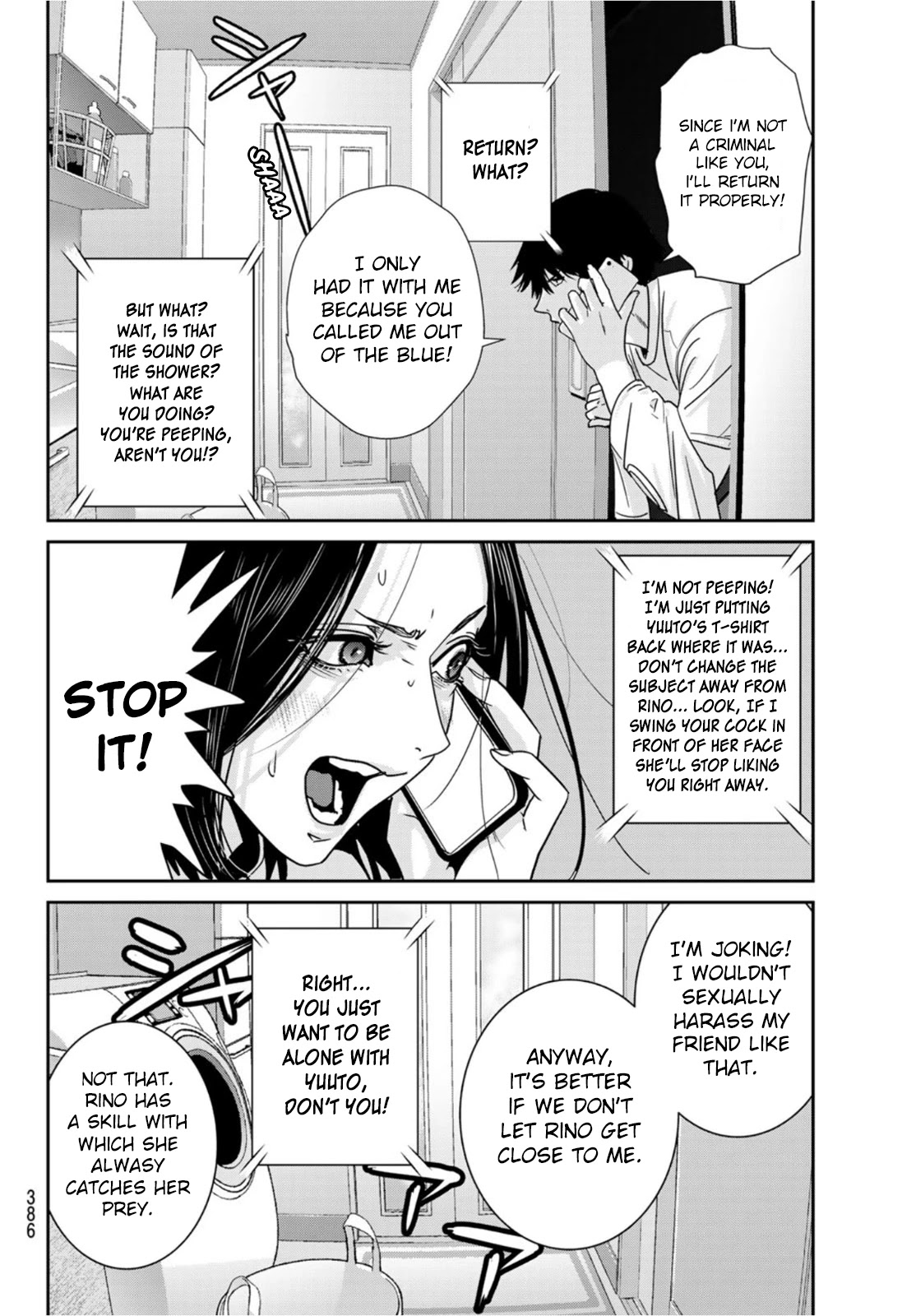 Futari Switch Chapter 5 page 4 - Chapter 5: On a Stormy Night.
