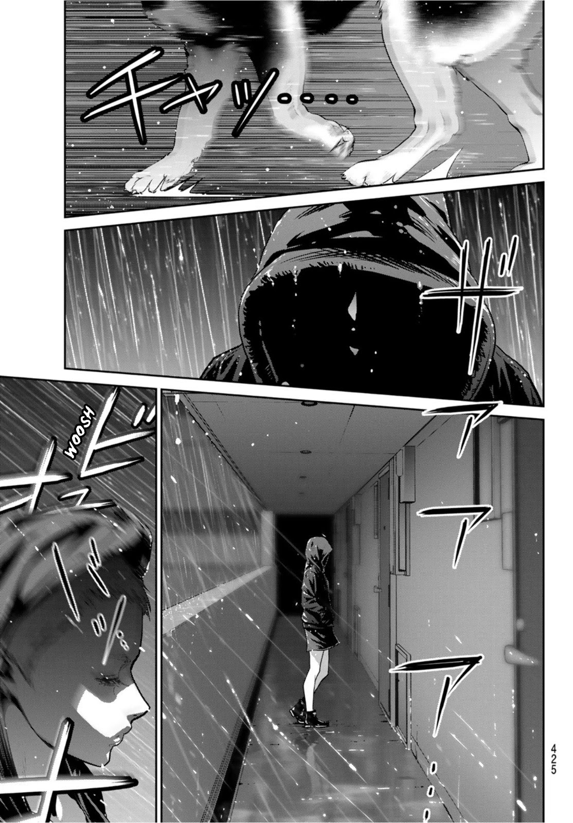 Futari Switch Chapter 5 page 43 - Chapter 5: On a Stormy Night.