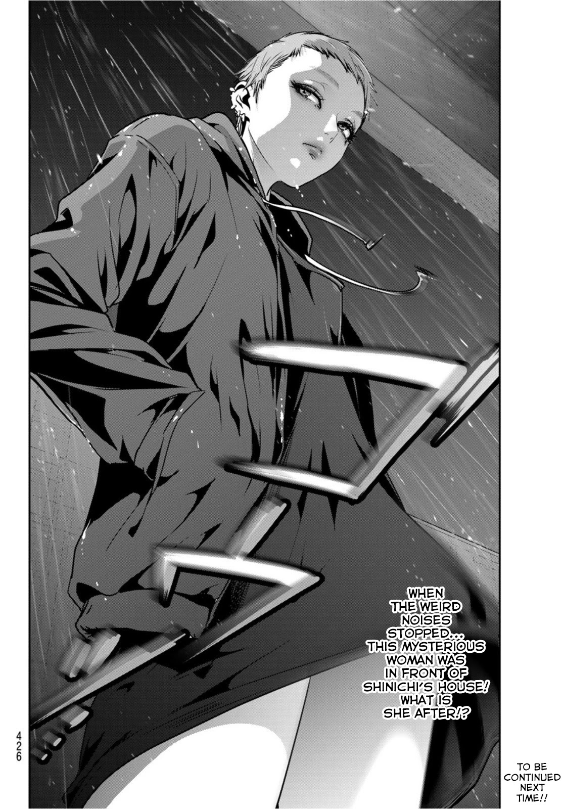 Futari Switch Chapter 5 page 44 - Chapter 5: On a Stormy Night.